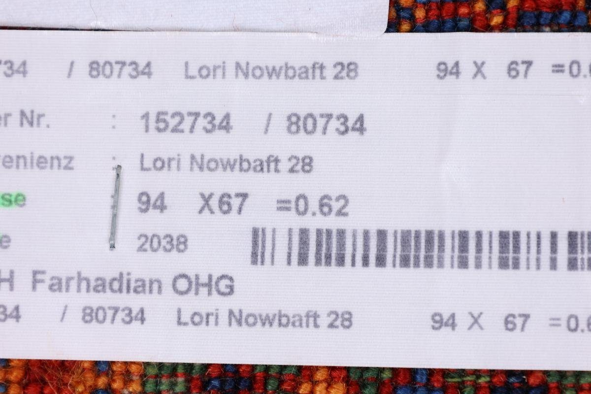 Nain Nowbaft Trading, mm Orientteppich 66x95 Handgeknüpfter Perser Gabbeh Loribaft rechteckig, Höhe: Moderner, 12