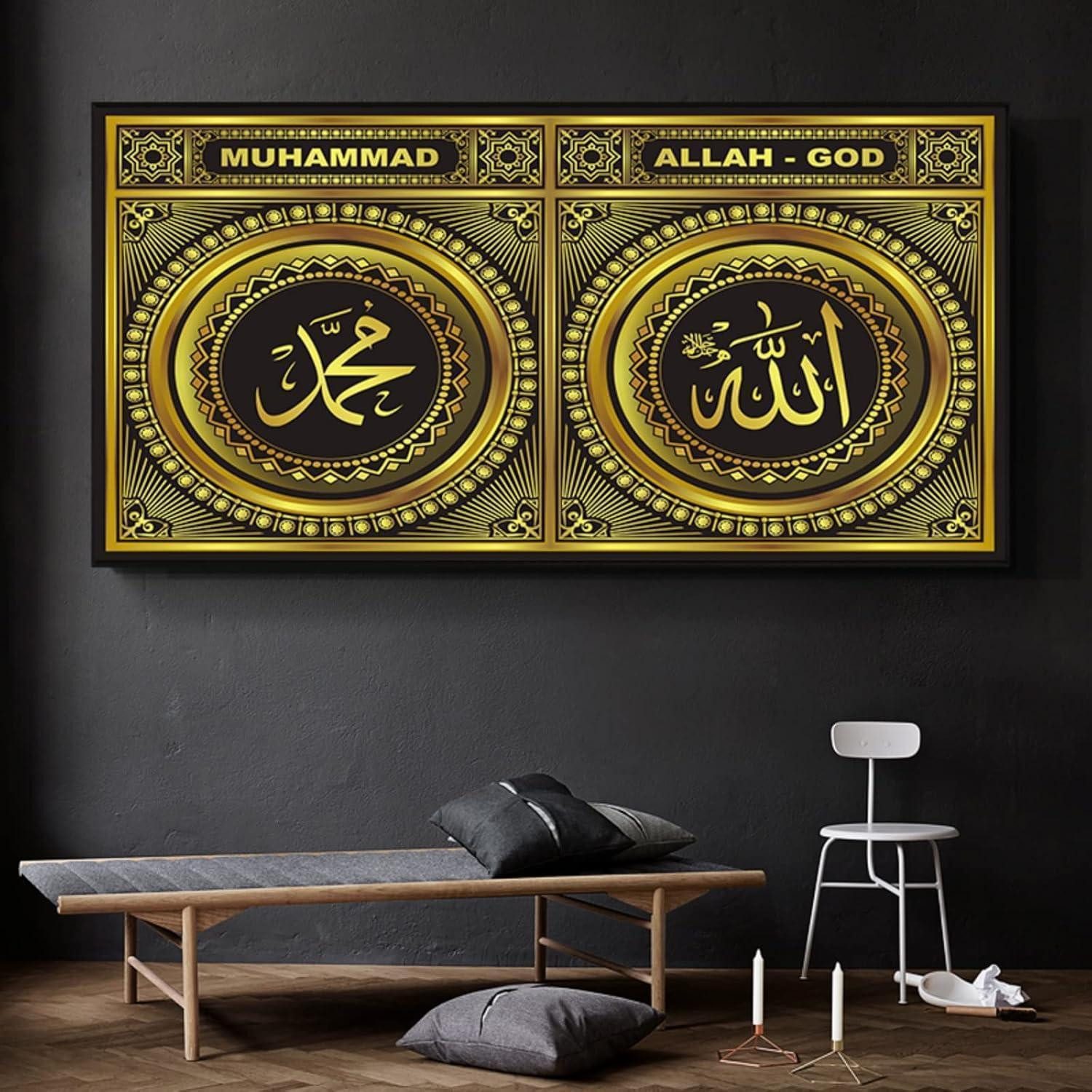 Mehrteilige Bilder Wandbild arabische Kalligraphie Allah Deko Islamische 3 80x160cm
