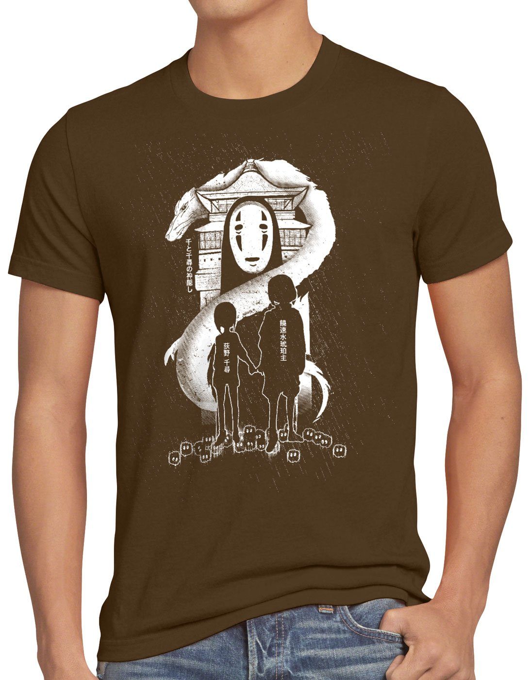 style3 T-Shirt Chihiro Stereo chihiros reise günstig online kaufen