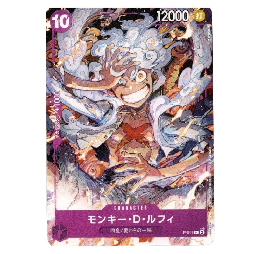 BANDAI NAMCO Sammelkarte One Piece ONE PIECE DAY 23 Promo Monkey D. Luffy Promo P-041 Japanisch