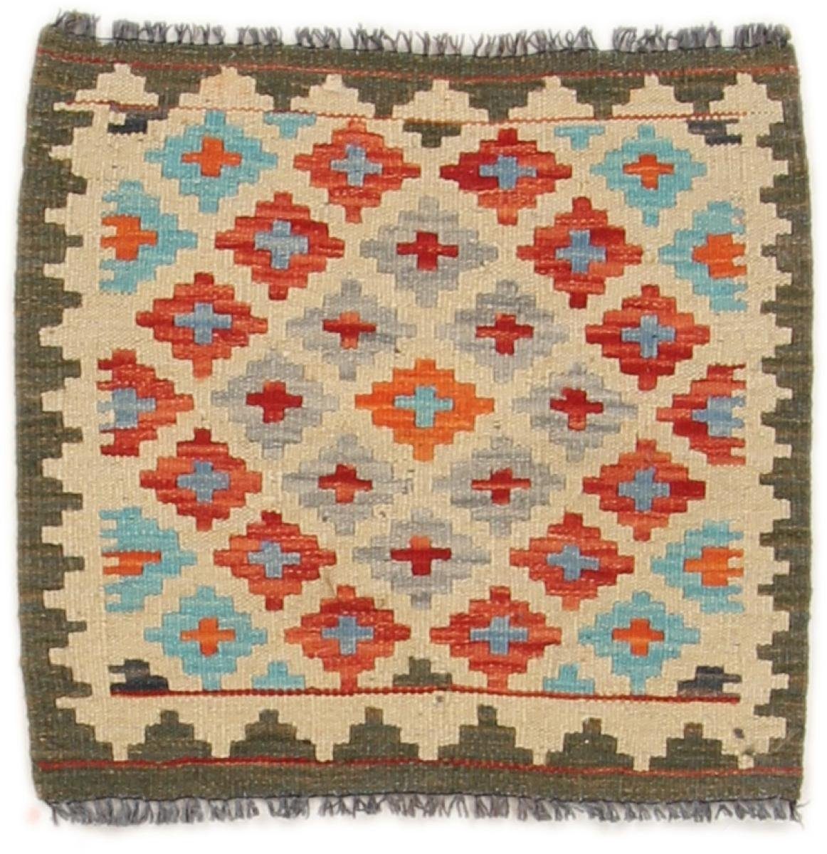 Orientteppich Kelim Afghan 56x50 Handgewebter Orientteppich, Nain Trading, rechteckig, Höhe: 3 mm