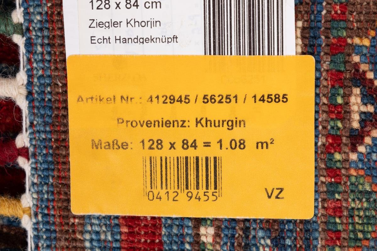 Trading, Orientteppich Orientteppich, 5 Shaal rechteckig, 85x129 mm Höhe: Arijana Handgeknüpfter Nain