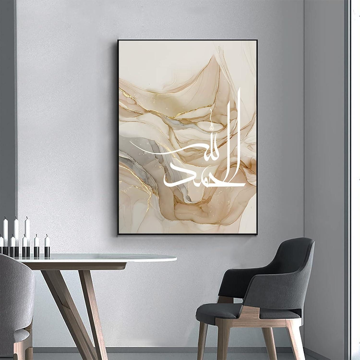 LuxusKollektion Leinwandbild Islamische Arabische Kalligraphie Leinwand Poster Deko 3er Set 40x60cm – Bild 5 von 5