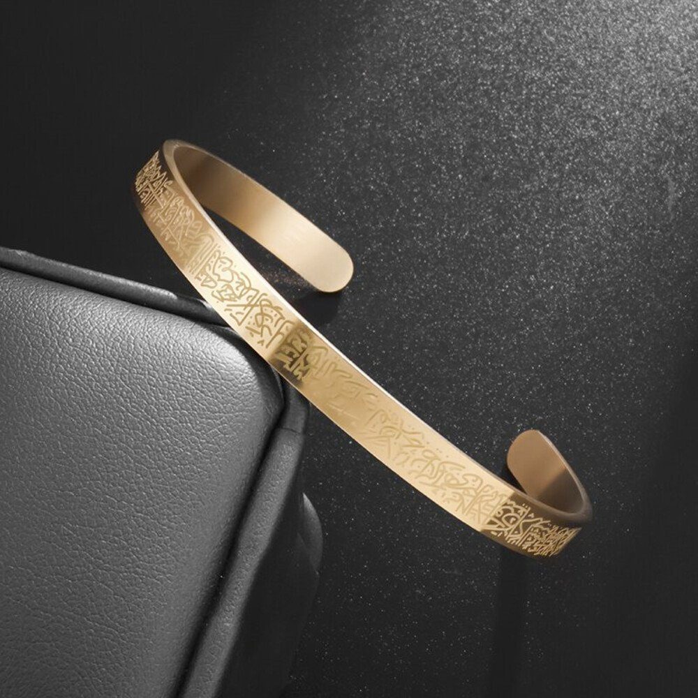 Lale Collection® Armreif Ayatul Kursi Armreif günstig online kaufen