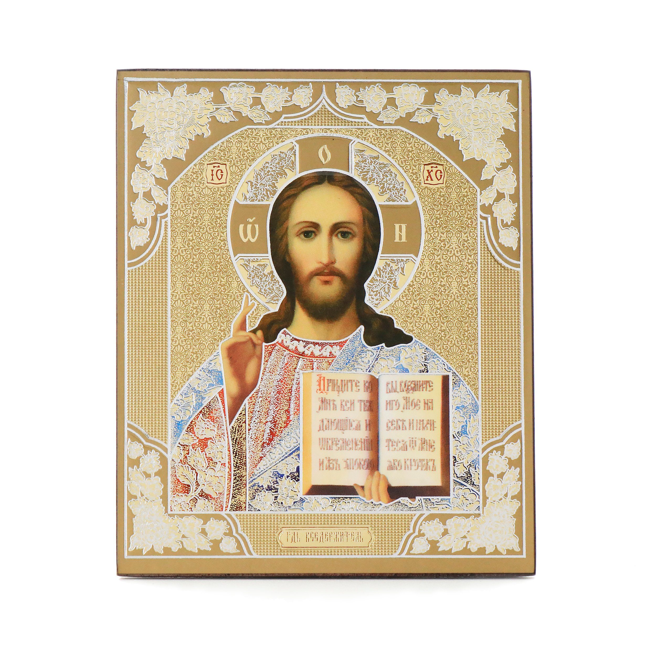NKlaus Bild Jesus Christus Holz Ikone 10x12cm christlich orthodox 11361, Religion