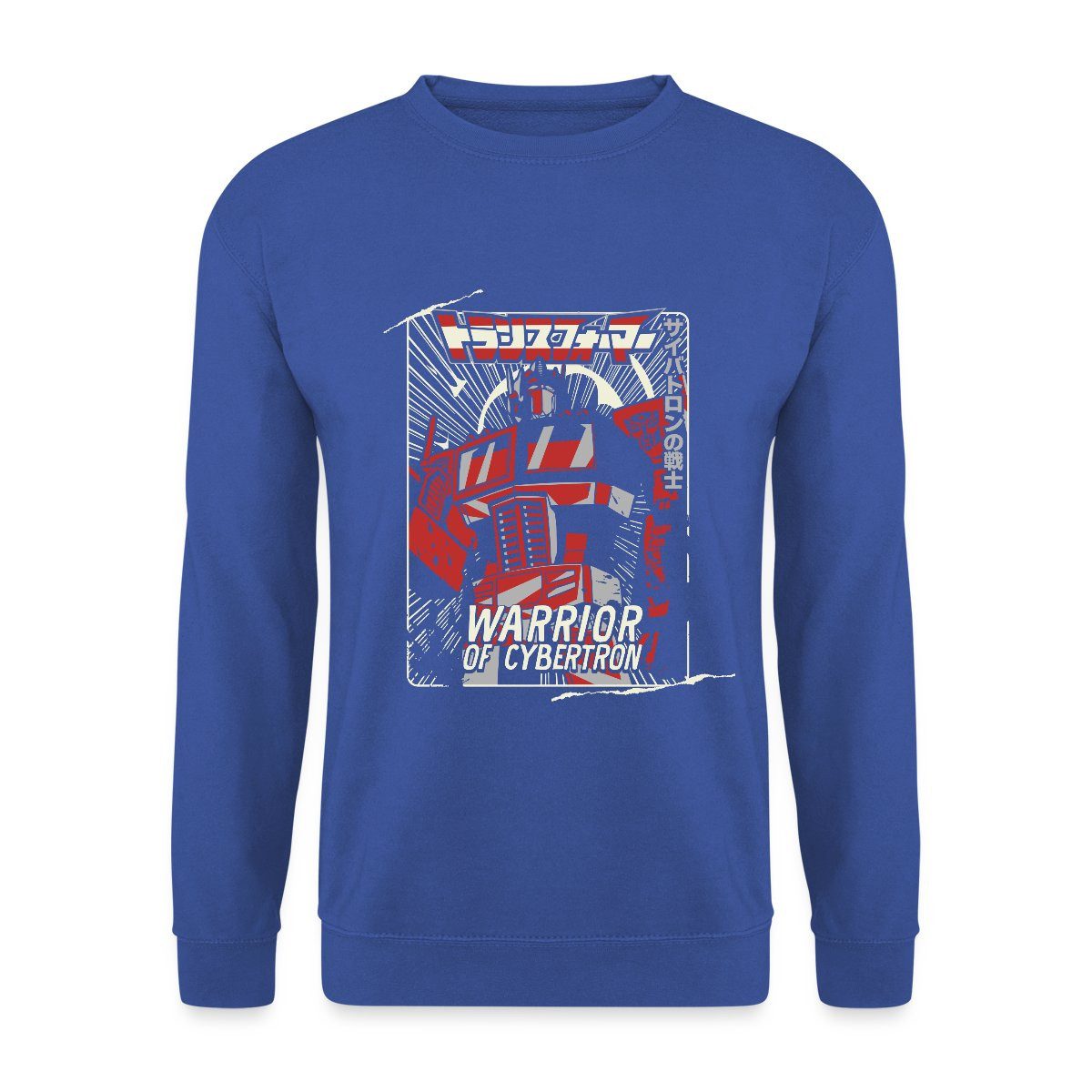 Sweatshirt Transformers G1 Optimus Cybertron Warrior Unisex Pullover