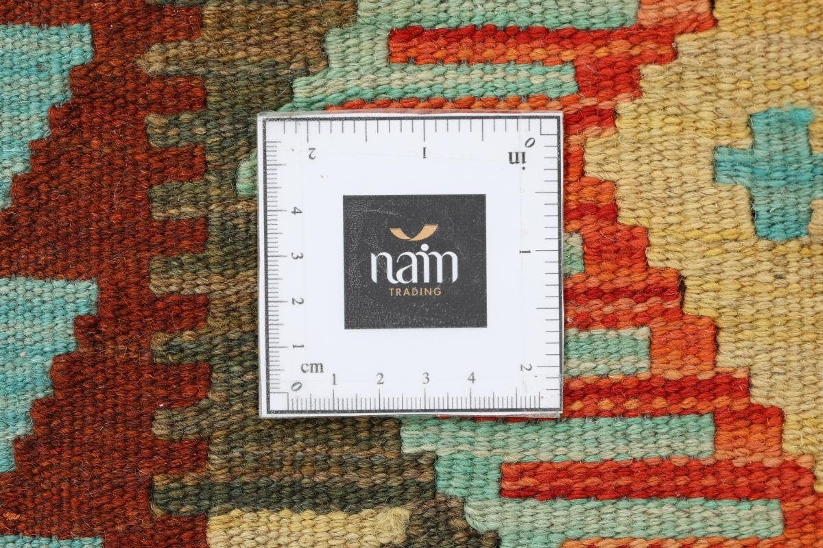 Orientteppich Kelim Afghan 49x47 Handgewebter Orientteppich Quadratisch, mm rechteckig, Höhe: 3 Nain Trading