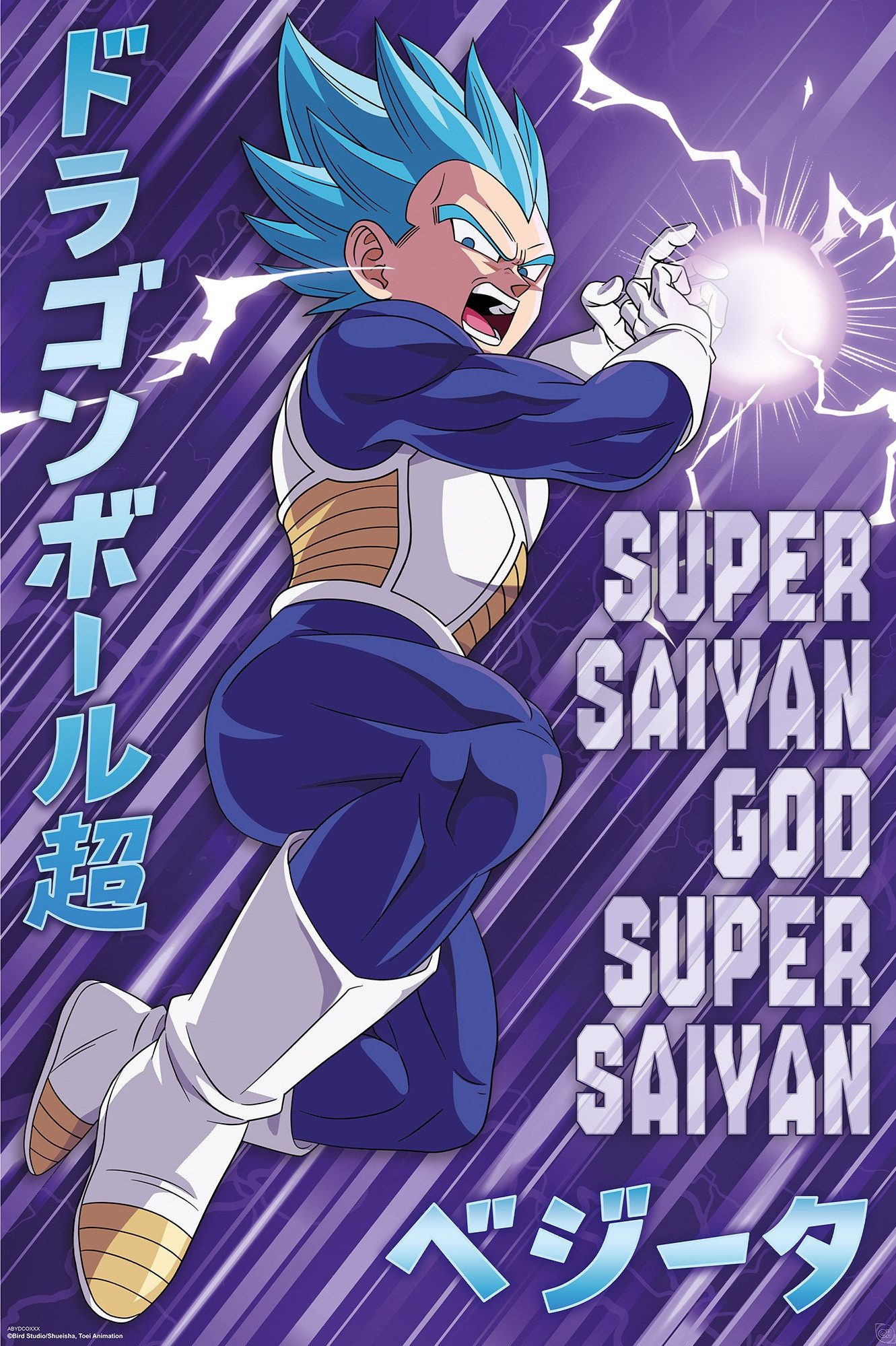 Poster Dragon Ball Super - Vegeta - Poster 61x91,5 cm