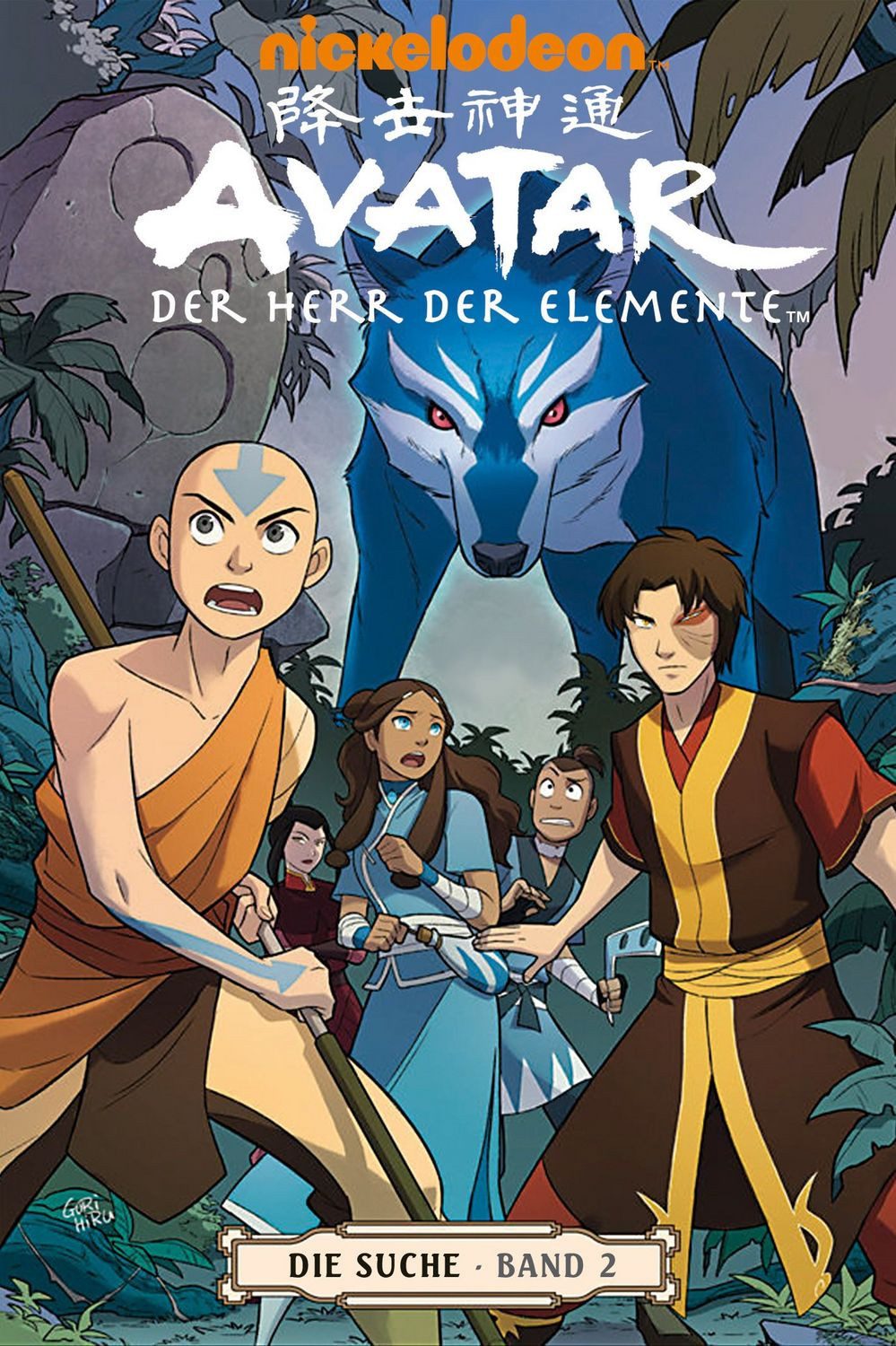 Avatar – Der Herr der Elemente 6 / Gene Luen Yang
