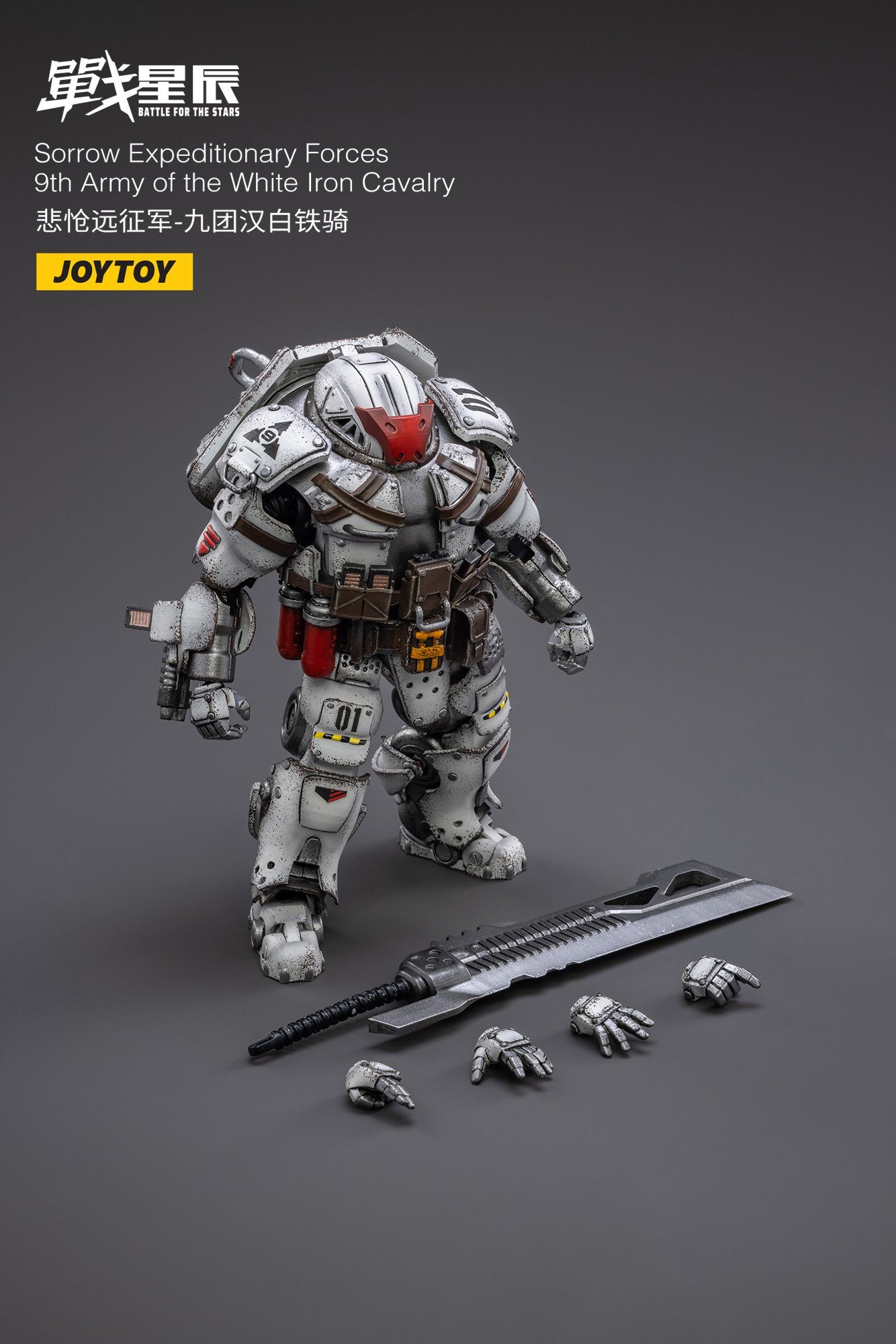 Joytoy (CN) Actionfigur Sorrow Expeditionary F. 9th Army of the White Iron Calvary Actionfigur