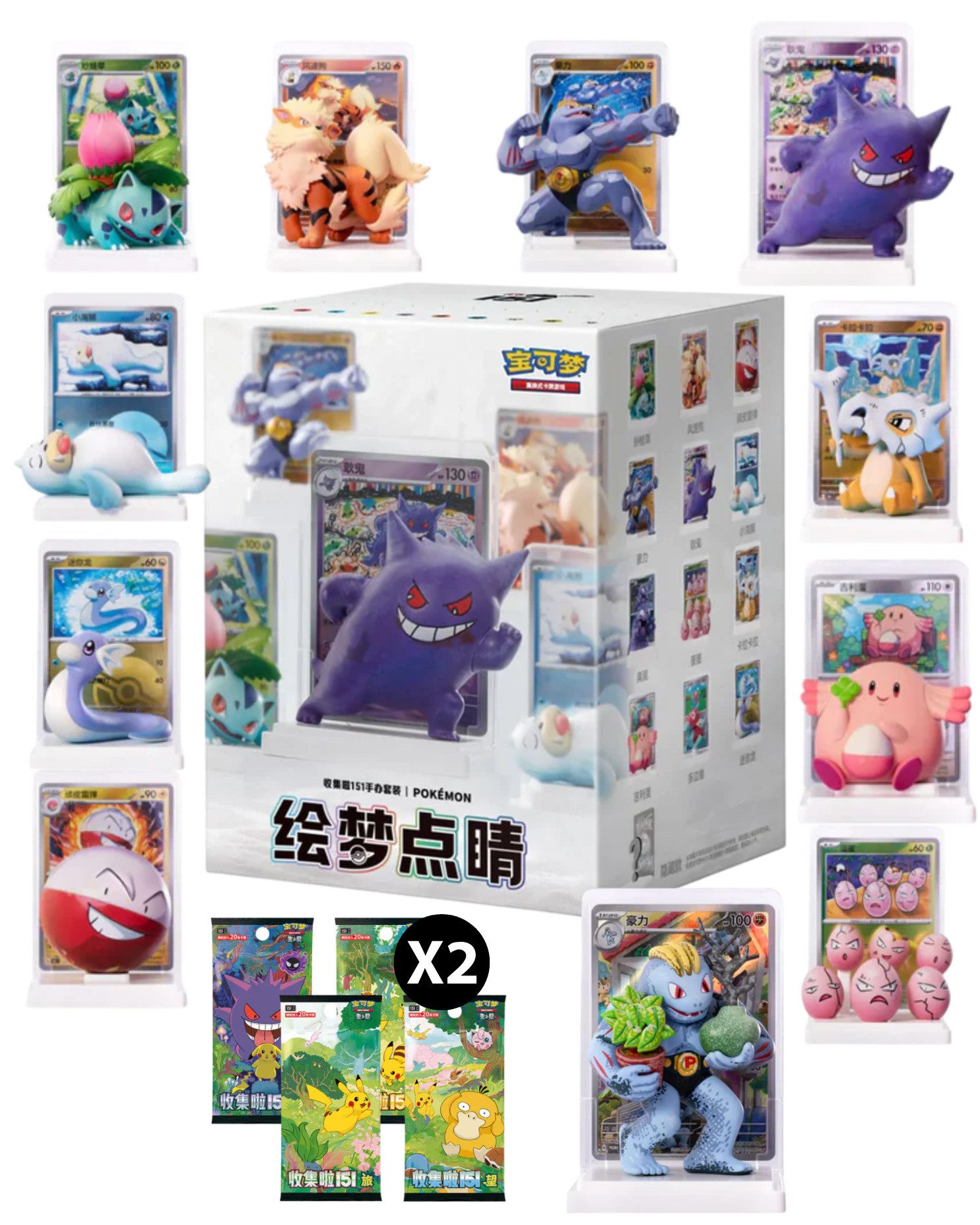 The Pokémon Company Sammelfigur 151 Blind Box Pokémon 3D Figuren Set Collect + 2 Booster (S-CHN), Zufall Box