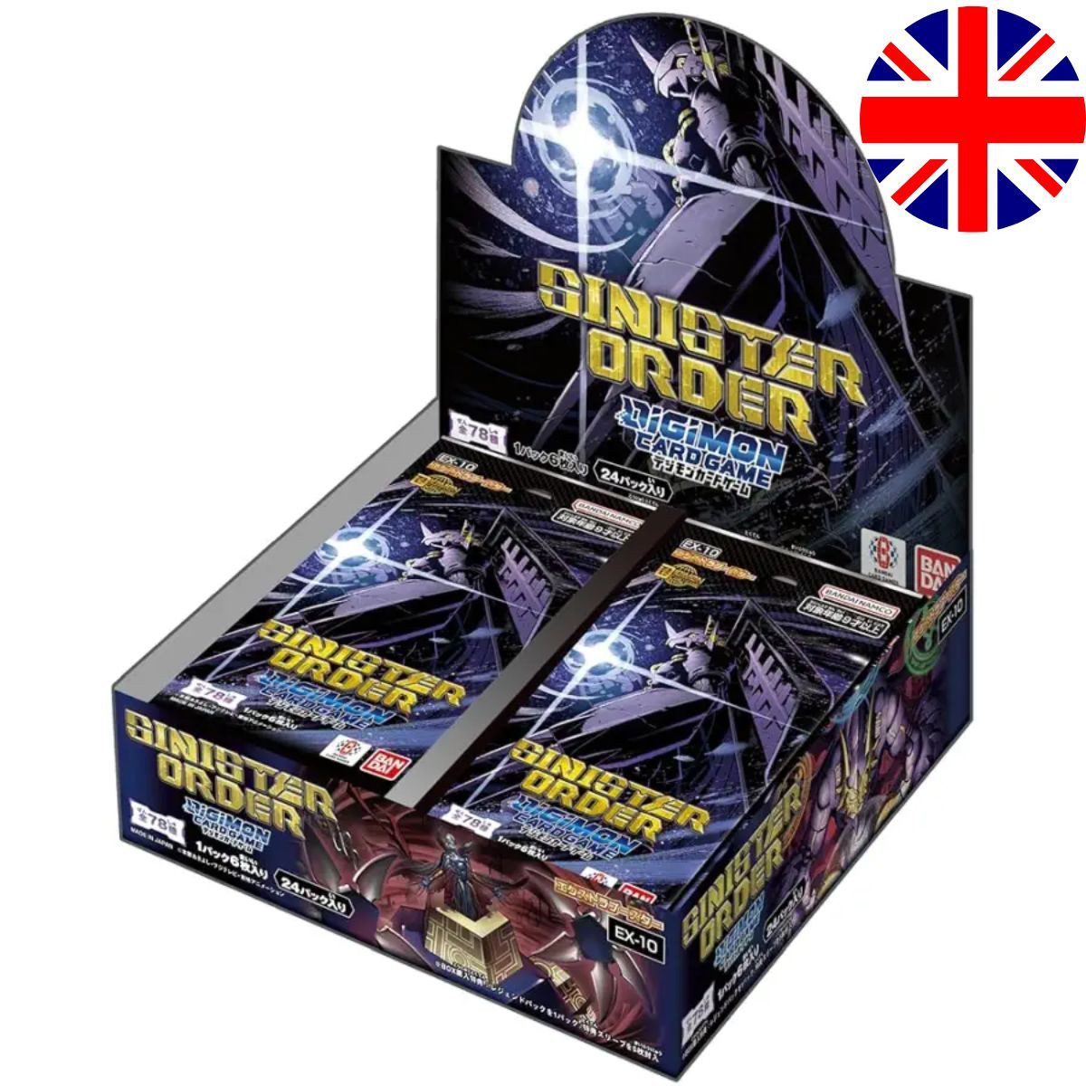 Bandai Sammelkarte Card Game Sinister
