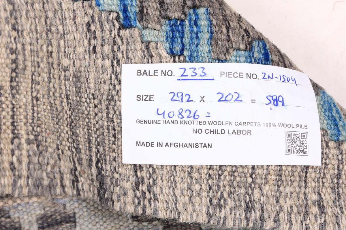 mm Heritage 202x292 Nain Trading, Handgewebter rechteckig, 3 Kelim Moderner Orientteppich Orientteppich, Afghan Höhe:
