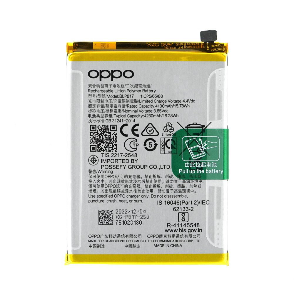 Oppo Oppo Akku BLP817 CPH2179/CPH2185 Oppo A15/A15s Handy-Akku (1 St)