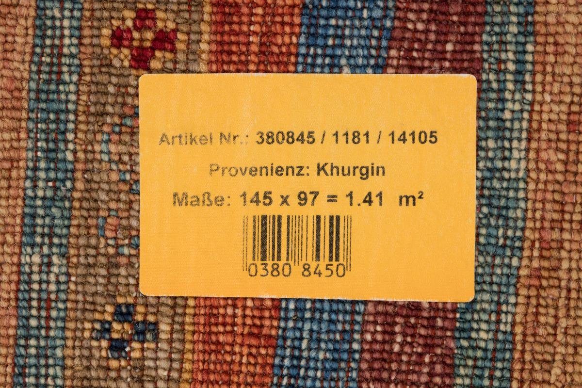 Orientteppich Arijana Orientteppich, mm 96x144 rechteckig, Shaal Höhe: Trading, 5 Nain Handgeknüpfter