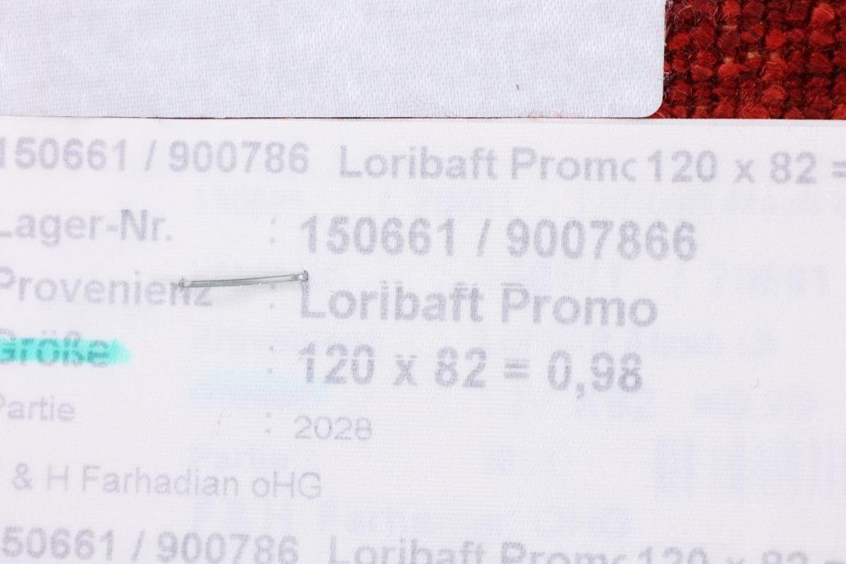 Orientteppich Perser Gabbeh Loribaft Atash Moderner, Höhe: 12 mm Nain rechteckig, Handgeknüpfter Trading, 81x121