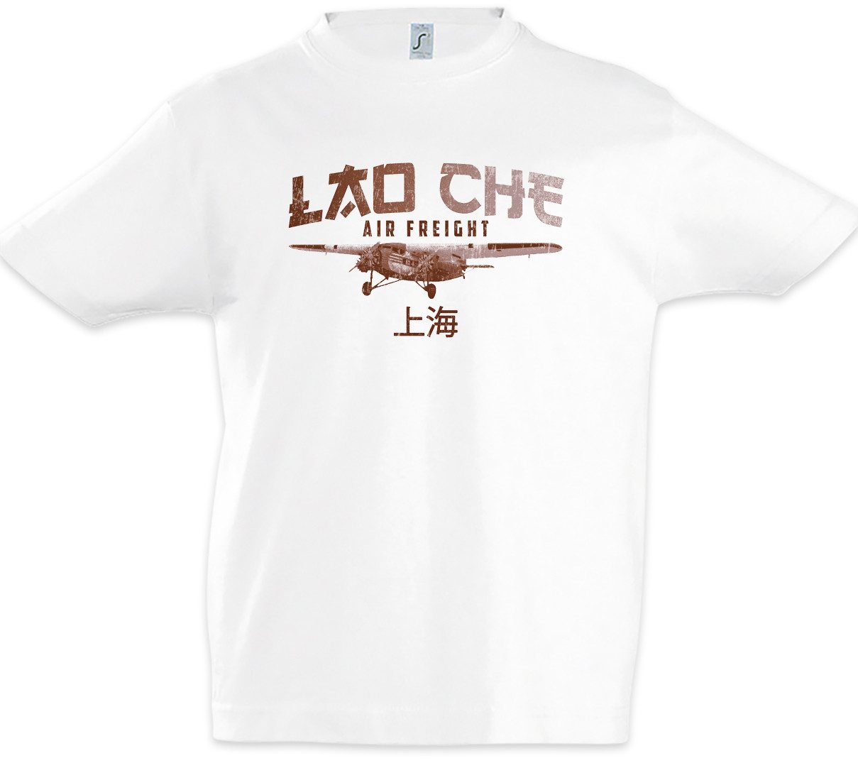 Print-Shirt Lao Che Air Freight Kinder T-Shirt Indiana Fun Jones Last Indy Crusade