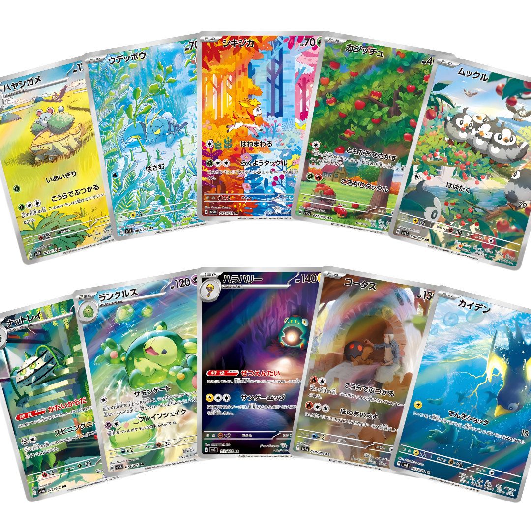 cardcosmos Sammelkarte Pokémon Art Rare Kartenset Japanisch – 5 oder 10 zufällige Karten