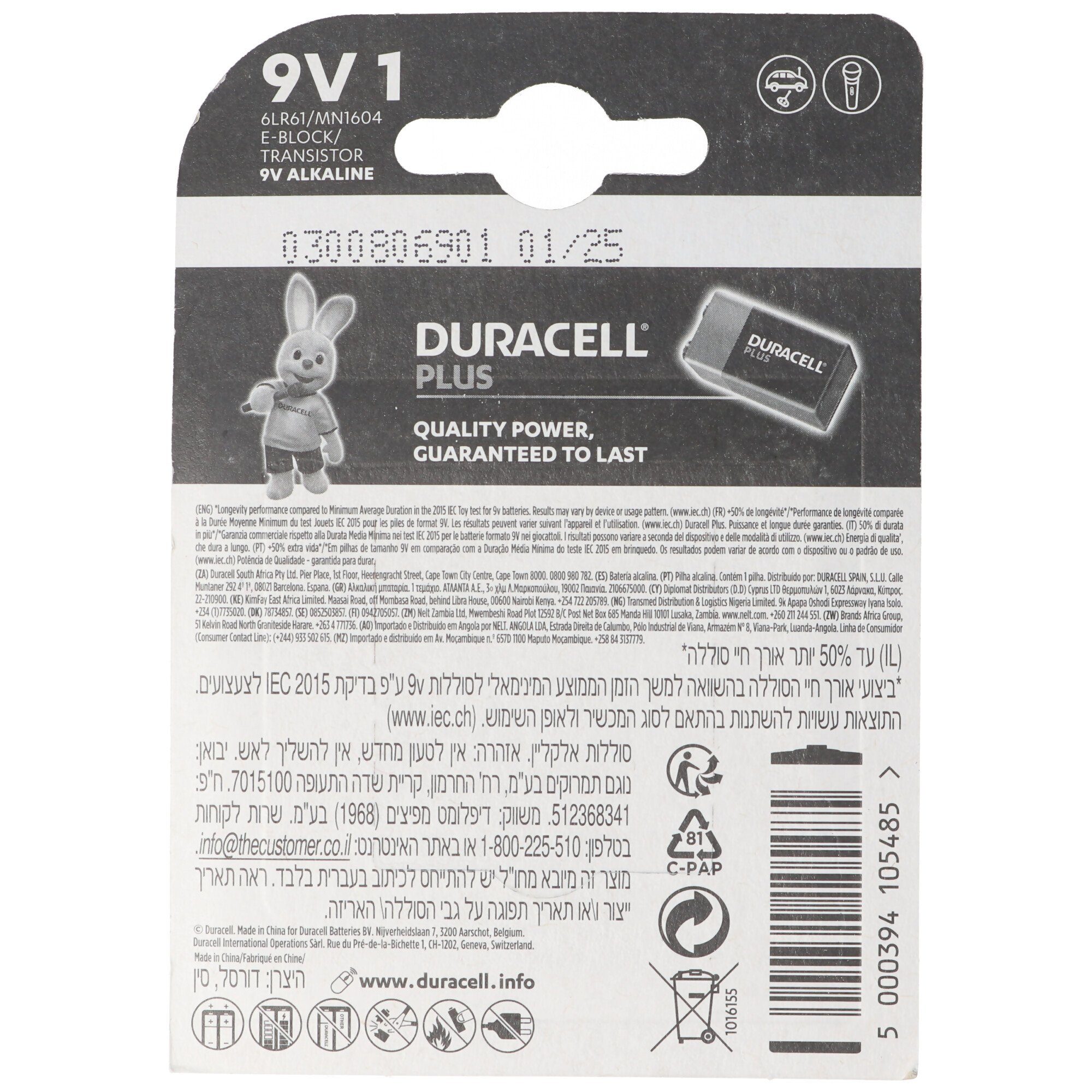 V) Plus E-Block (9,0 Batterie Pack 9V 1er Batterie, Alkaline Volt/6LR61 Duracell DURACELL 9