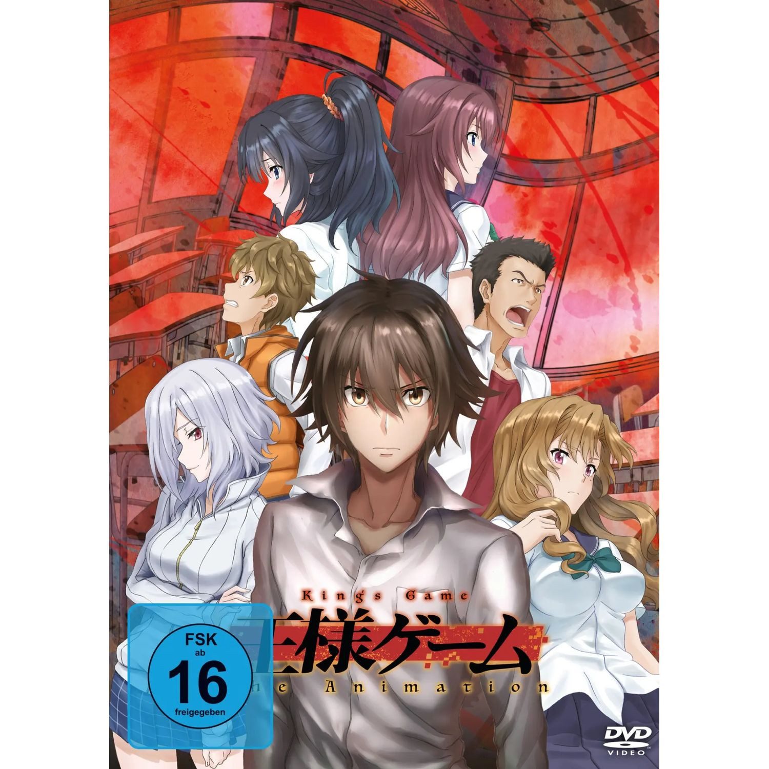 DVD King's Game Vol. 1-2 (Gesamtbox)