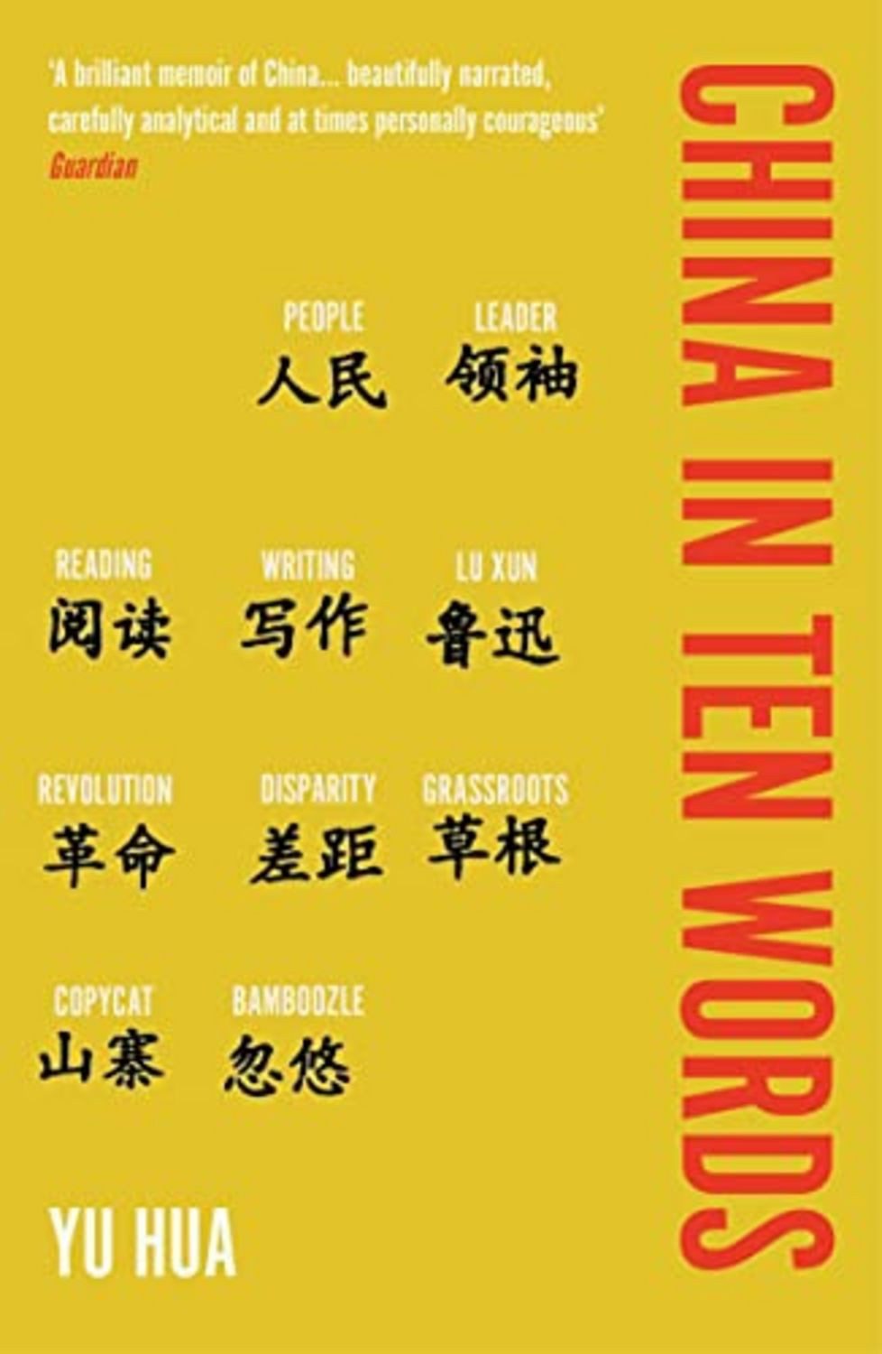 China in Ten Words / Yu Hua