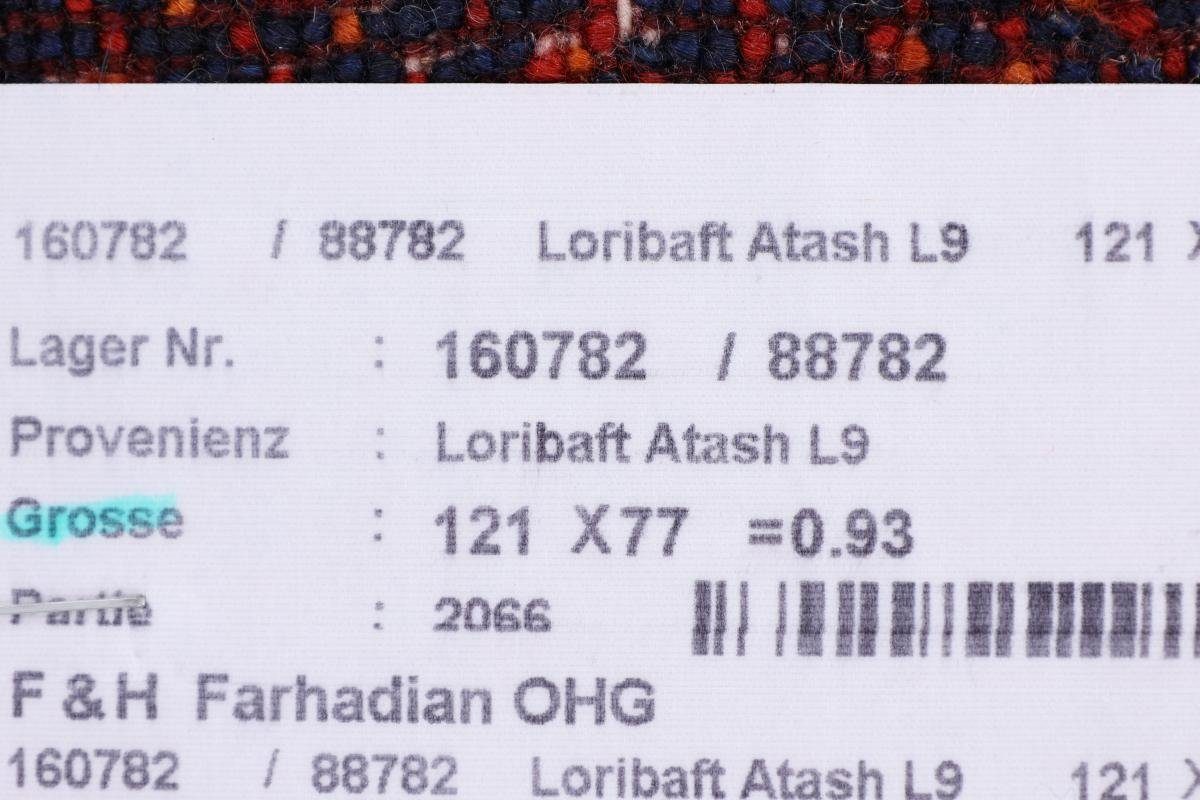 Handgeknüpfter Loribaft Gabbeh Höhe: Nowbaft mm rechteckig, Moderner, 76x122 Perser Nain Orientteppich Trading, 12