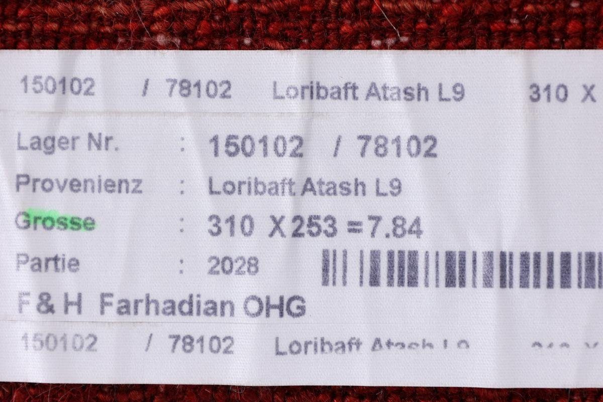 Loribaft Trading, Perser Atash Gabbeh Handgeknüpfter Moderner, 254x311 mm 12 Höhe: Orientteppich Nain rechteckig,