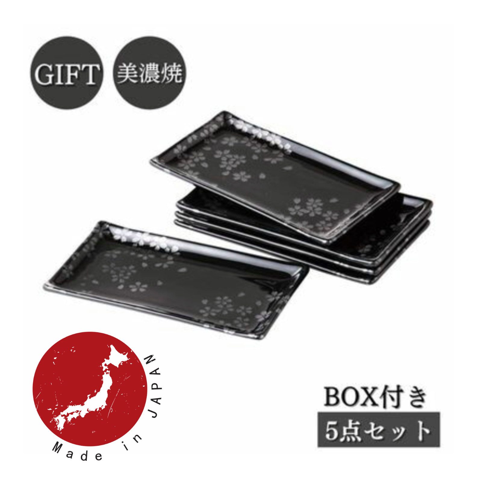 Mitsui Pottery Inc. Sushiteller Mino-Ware Hauptteller 5-teilig, hergestellt in Japan, (5 St)