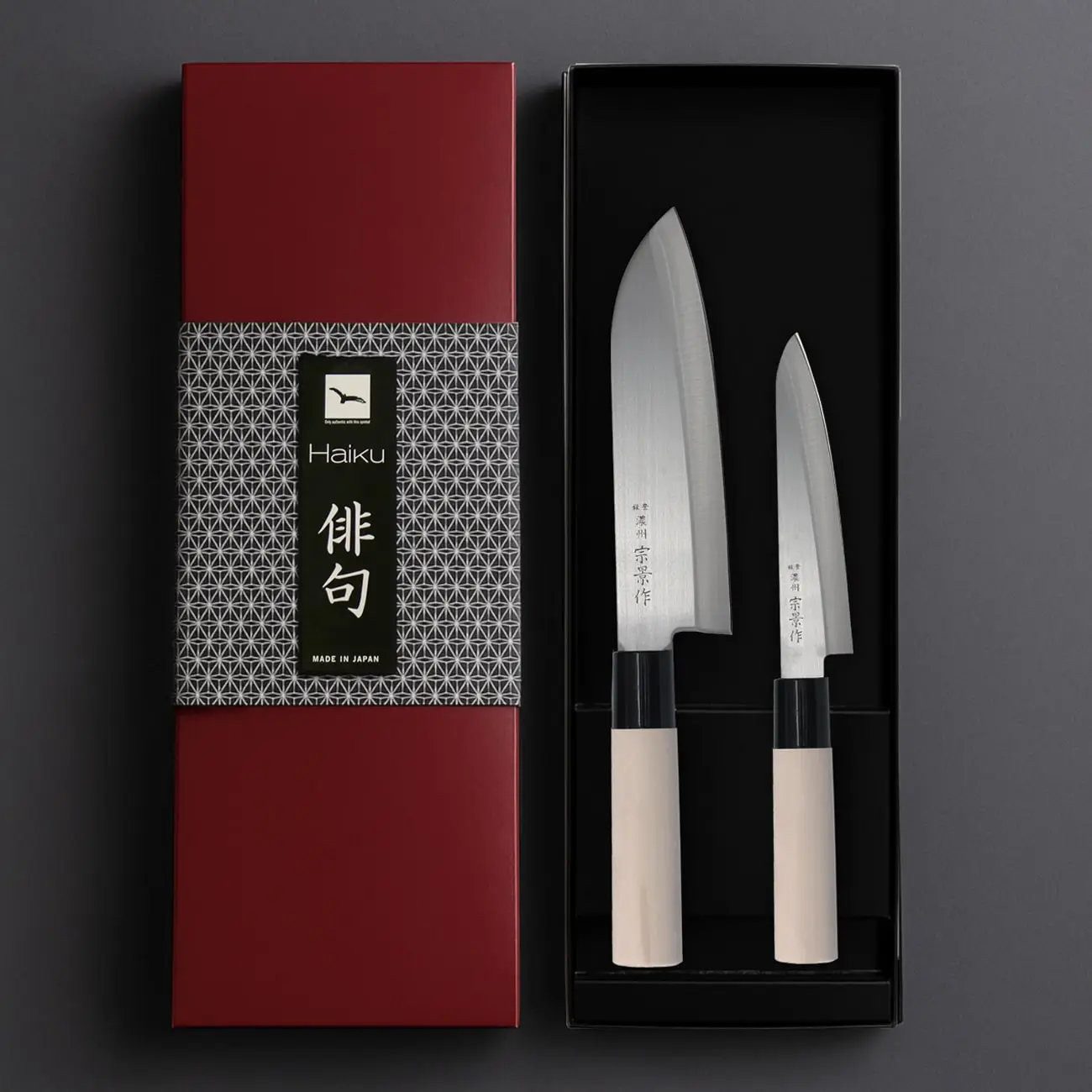 CHROMA Ножи-Set Home Ножиset Santoku + Schälmesser HH-27 (Spar-Set, 2-tlg)