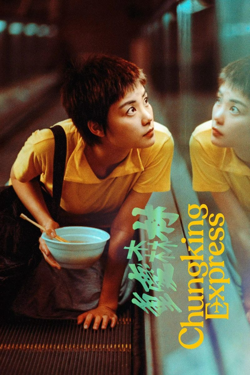 TPFLiving Kunstdruck (OHNE RAHMEN) Poster - Leinwand - Wandbild, Chungking Express Wong Kar Wai Klassischer Liebesfilm Leinwandgemälde (Leinwandbild XXL), Farben: Gelb, Schwarz, Weiß, Orange, Blau -Größe: 20x30cm
