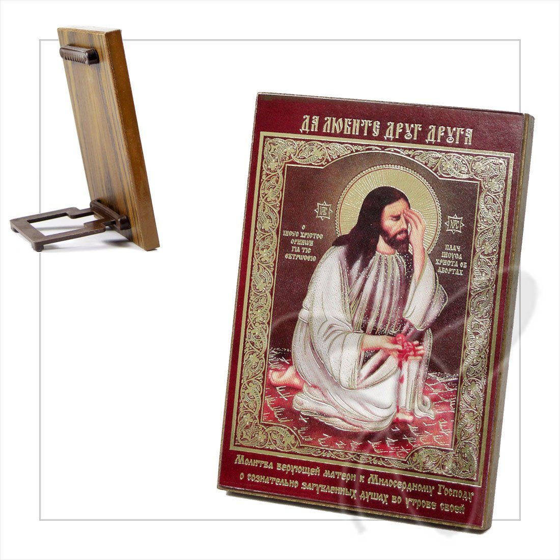 NKlaus Bild Ikone Weinen Jesus Christus günstig online kaufen