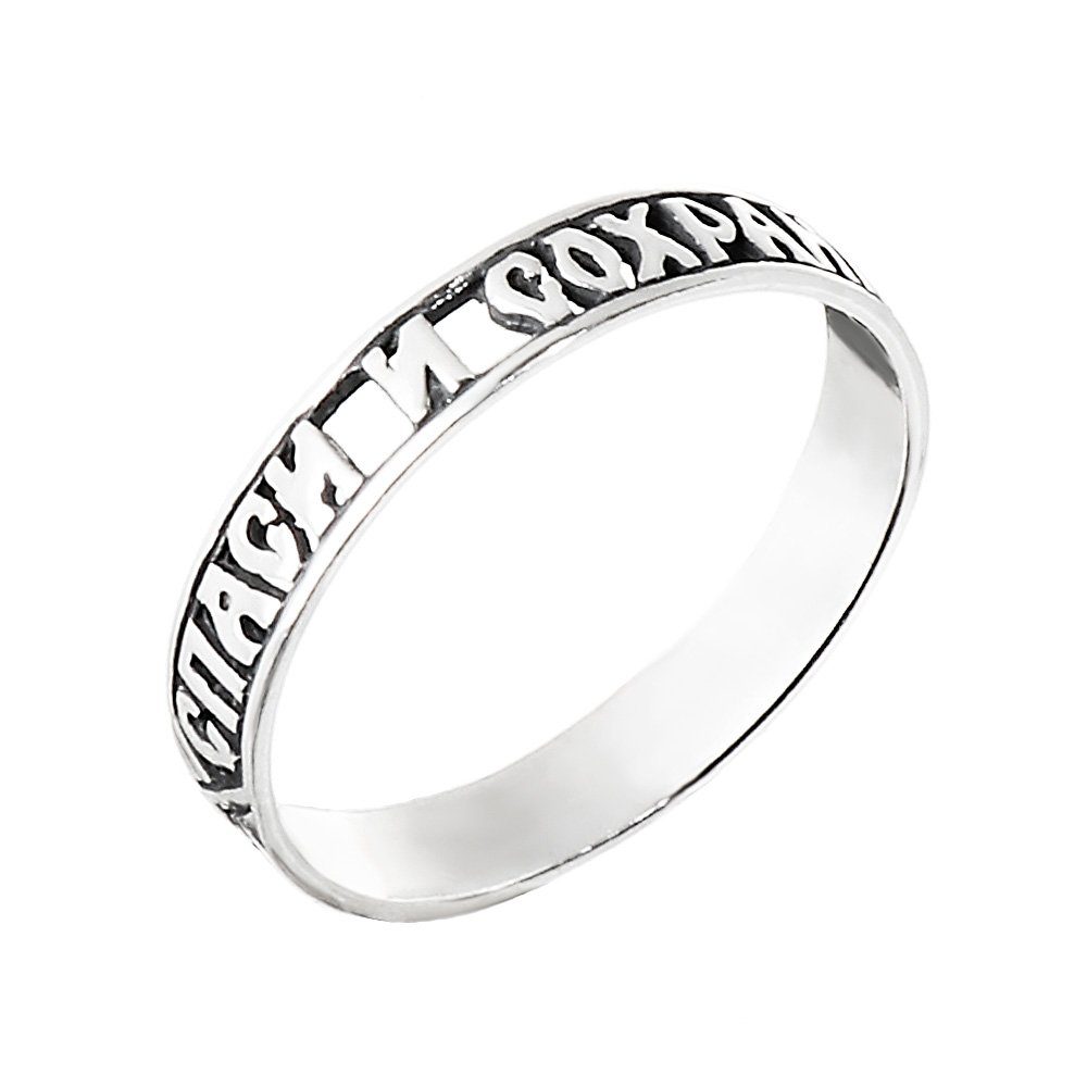 NKlaus Silberring 925 Sterling Silber Ring g47 "rette Und Beschütze", Fingerring mit Motiv