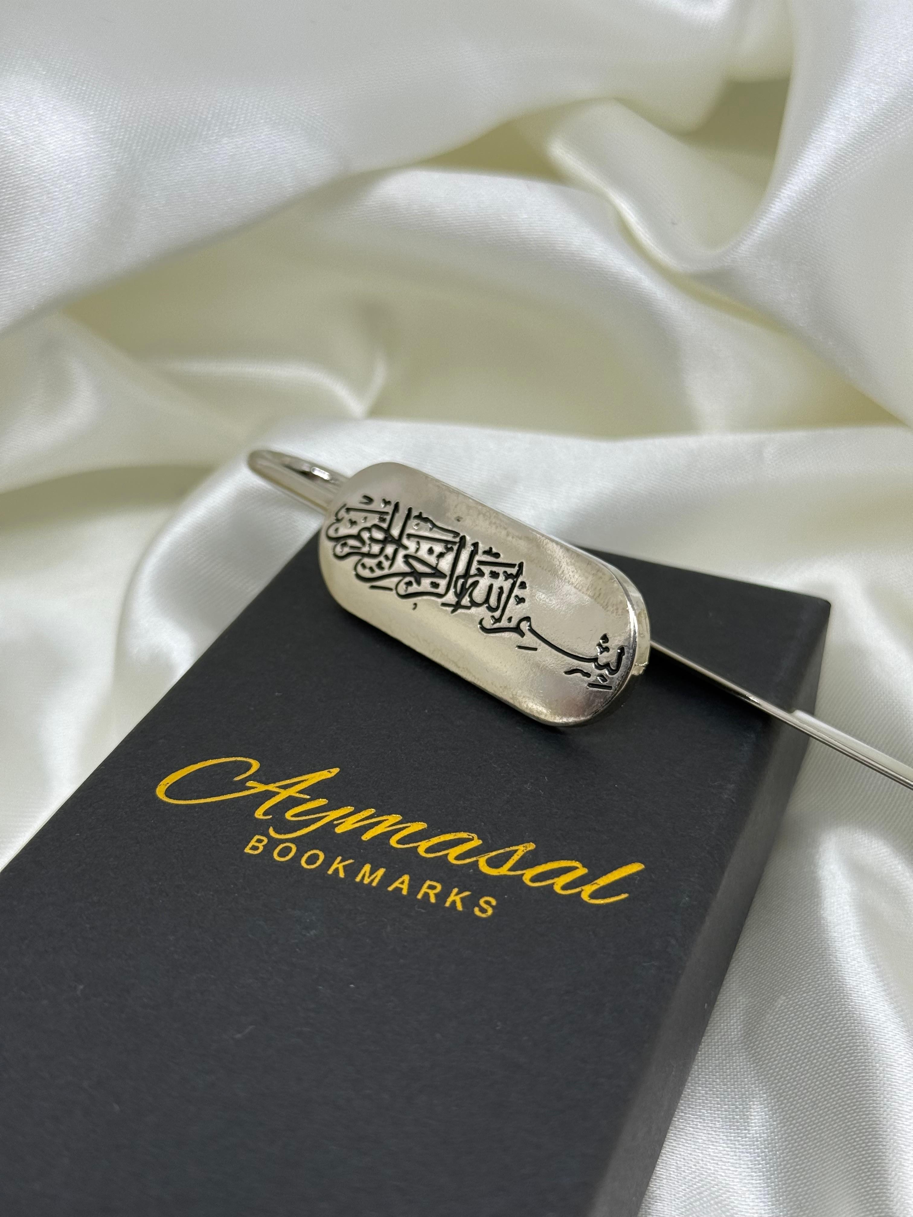 Aymasal Lesezeichen Bookmarks Metal Lesezeichen Islam Ikra Iqra Bayram Eid Geschenk