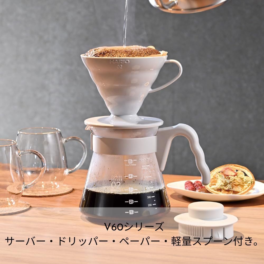 Hario Kaffeekanne Set V60 Filter mit Glaskanne, hellgraues Glas für 1-4 Tassen, (1-St)
