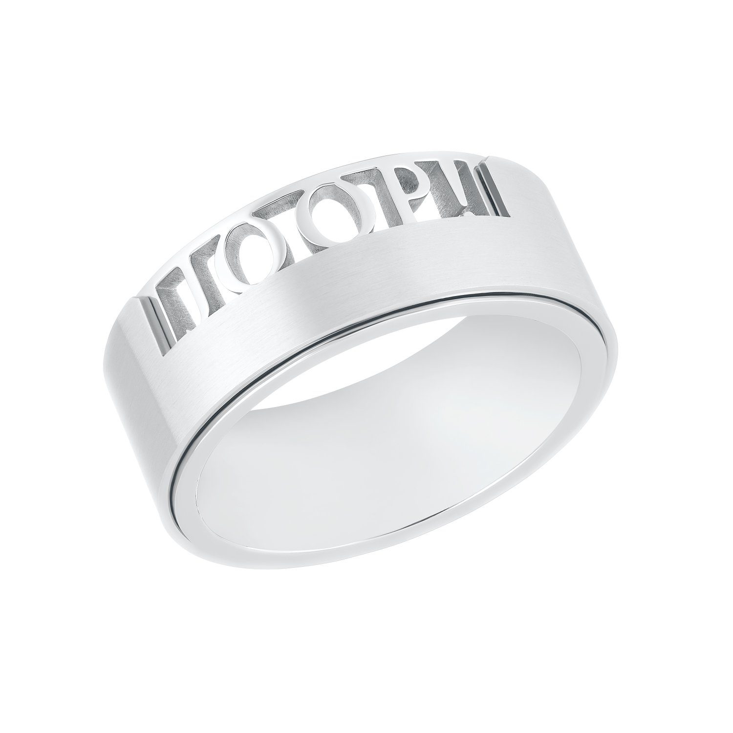 Joop! Fingerring für Herren, Edelstahl (Ring, 1-tlg)