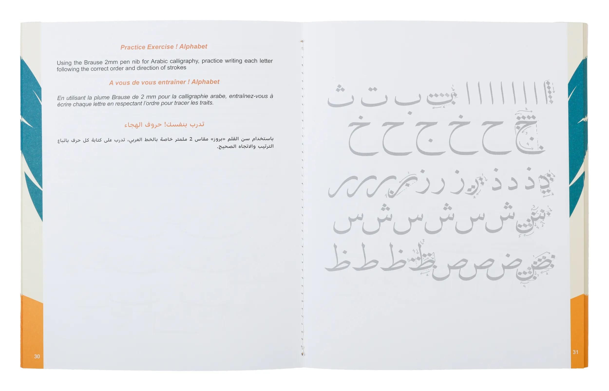 Brause Notizheft 5x Lernheft für die arabische Kalligrafie (FR/ENG) - 198B, BRAUSE
