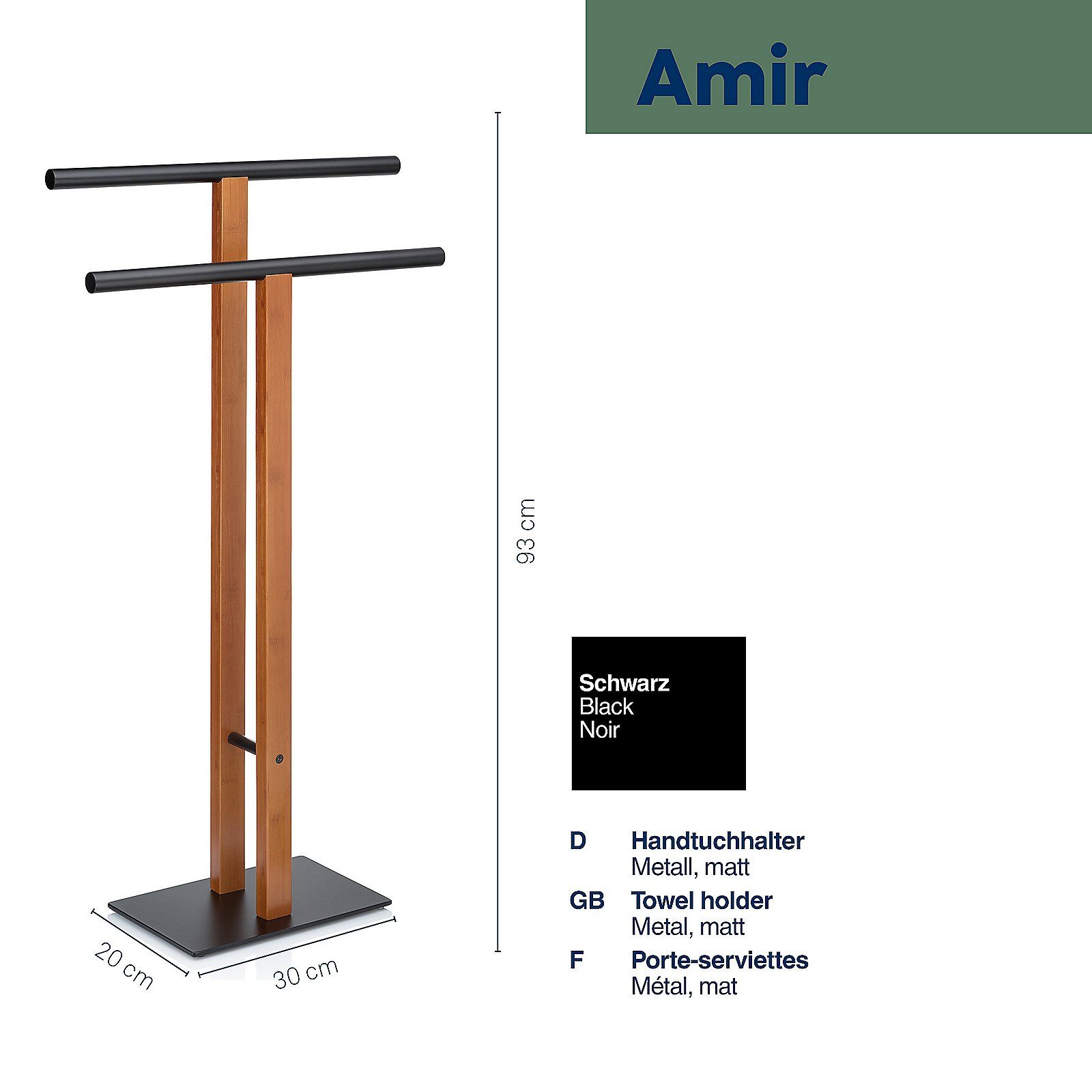 kela Handtuch Amir 22572