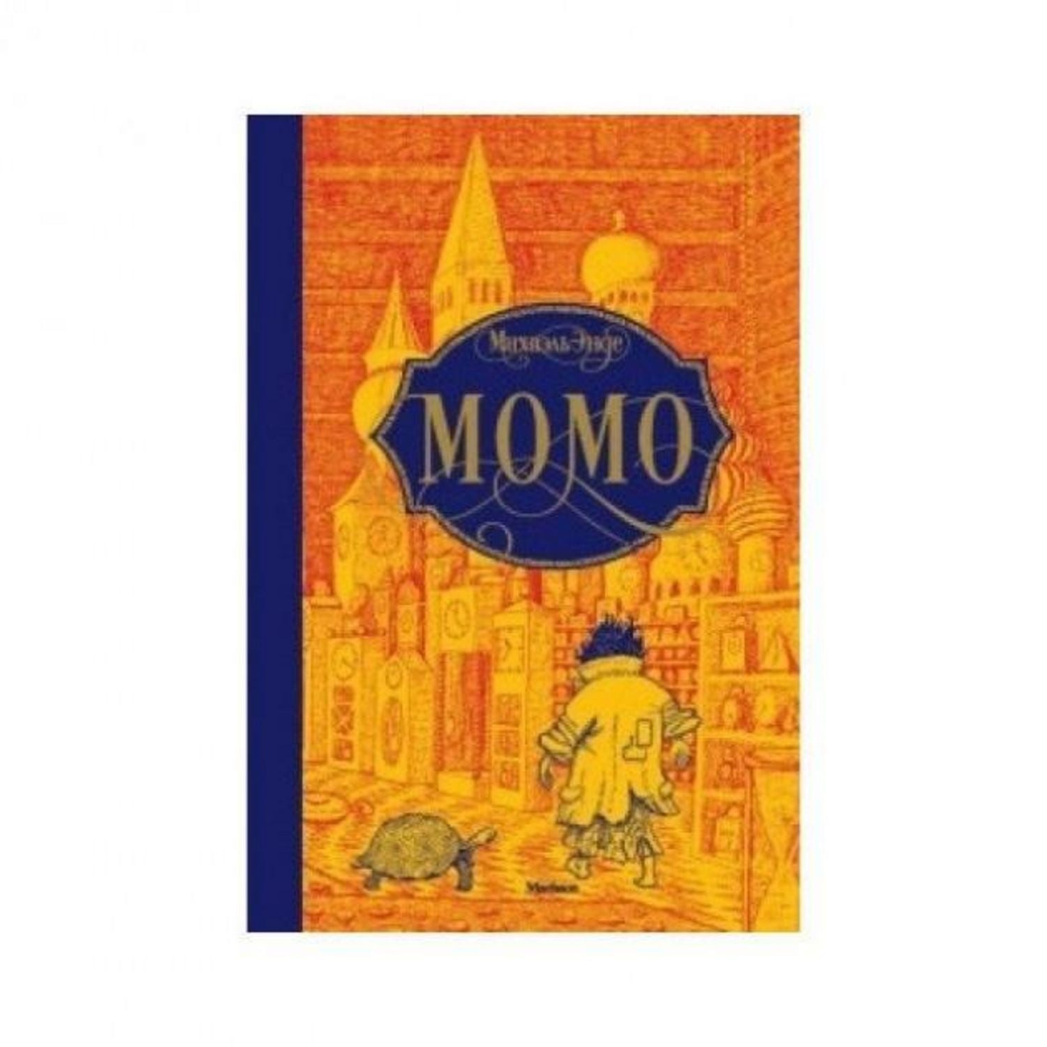 Momo / Michael Ende