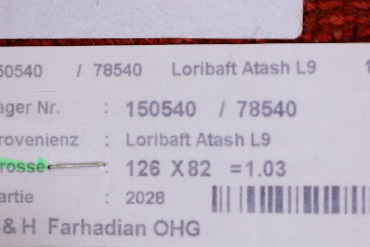 Orientteppich Perser 12 Loribaft Gabbeh rechteckig, Trading, Moderner, Handgeknüpfter Nain Höhe: 81x125 mm Nowbaft