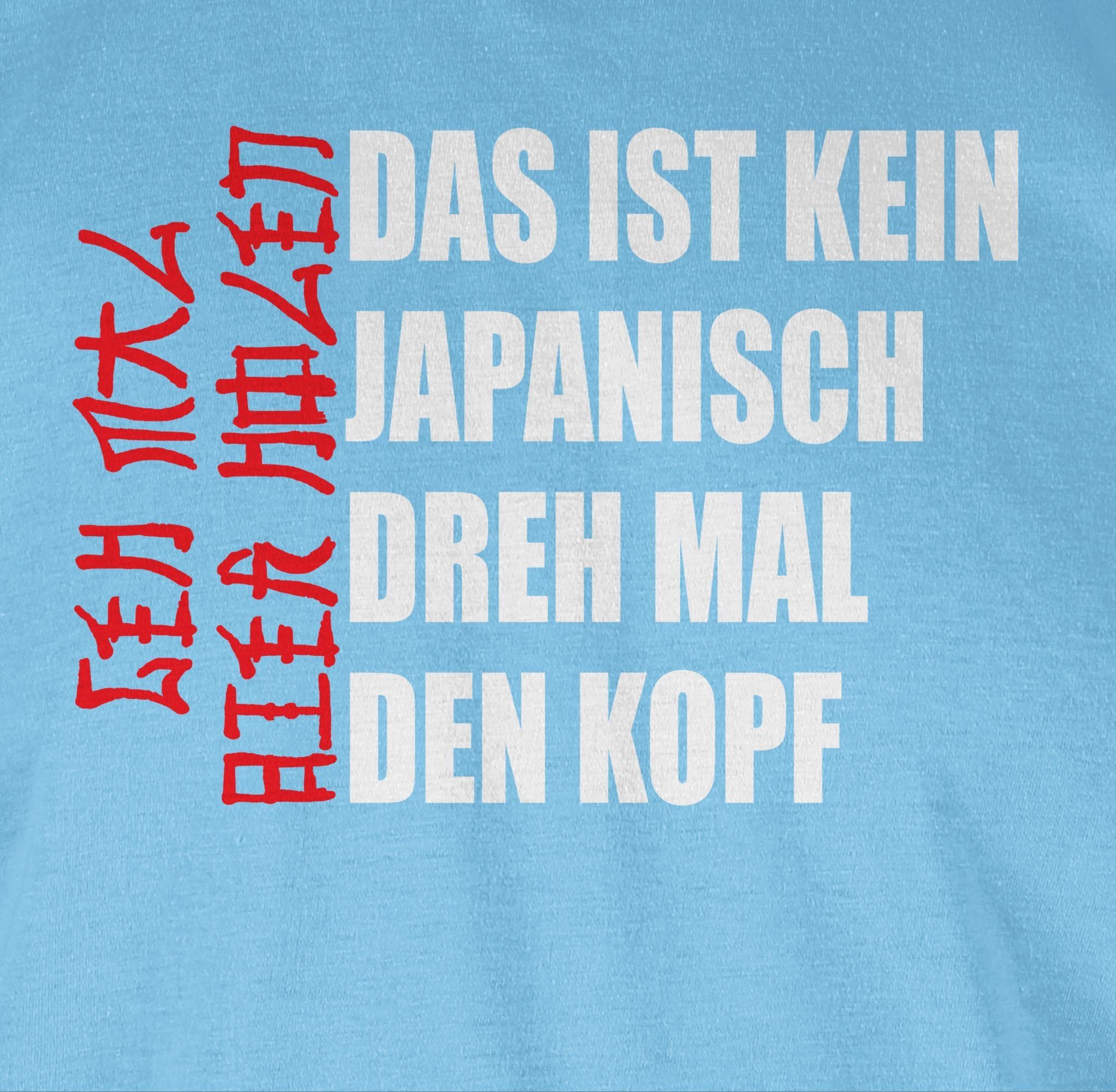 Biertrinker Shirtracer Herren Geschenk Japanisch 01 Bierfa mal holen Party Bierliebhaber Bier Hellblau Alkohol & T-Shirt Geh
