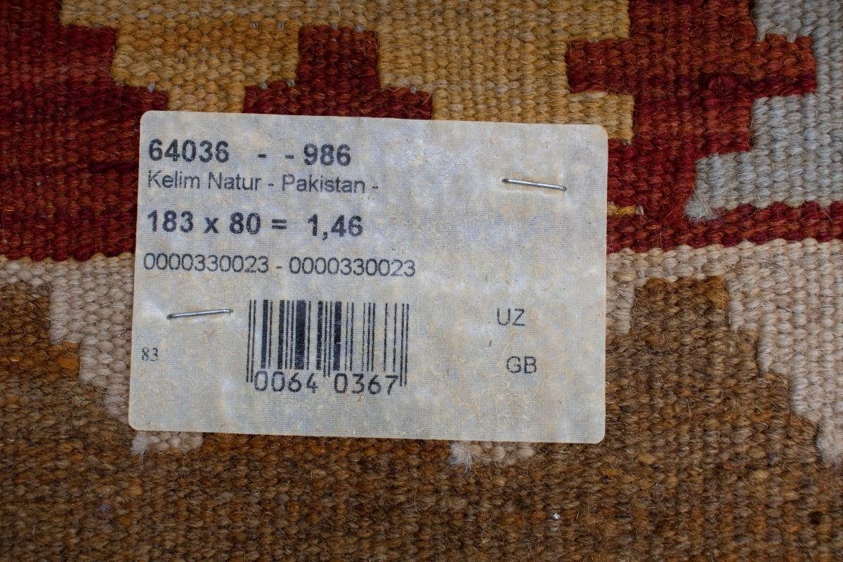 79x182 Orientteppich Handgewebter Trading, Nain Läufer, 3 Afghan mm Kelim Orientteppich Höhe: rechteckig,