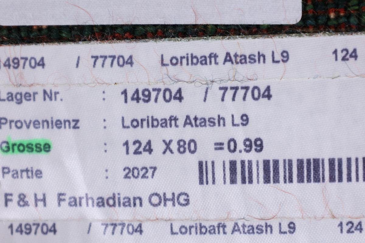 Orientteppich Perser Gabbeh Loribaft Nain Handgeknüpfter Moderner, rechteckig, Trading, 79x125 12 Nowbaft Höhe: mm