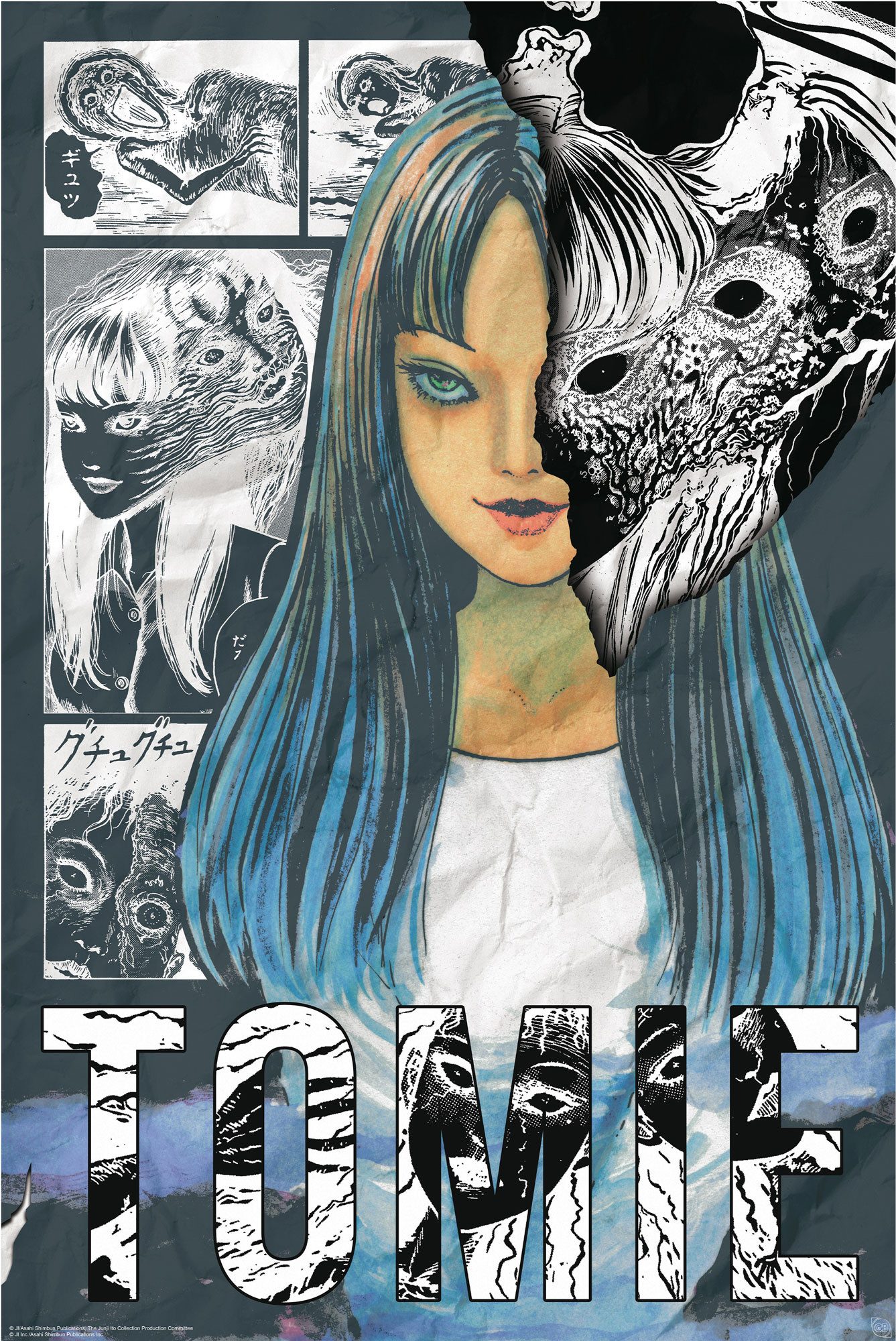 Poster Junji Ito Tomie Плакат