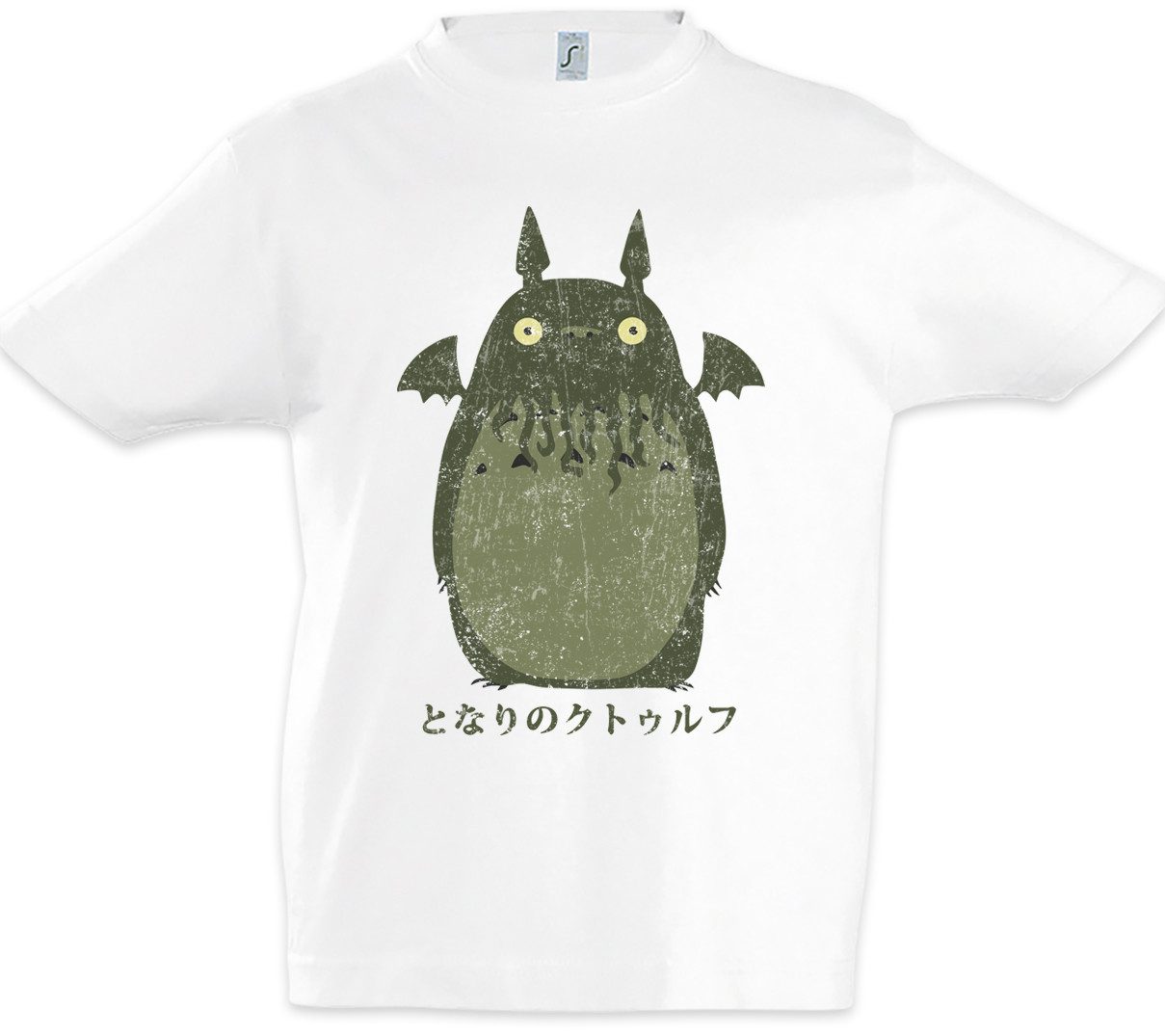 Urban Backwoods Print-Shirt Cthulhu XV Kinder T-Shirt H. P. Lovecraft Miskatonic Azathoth Dunwich (1-tlg) Call Horror Arkham Innsmouth