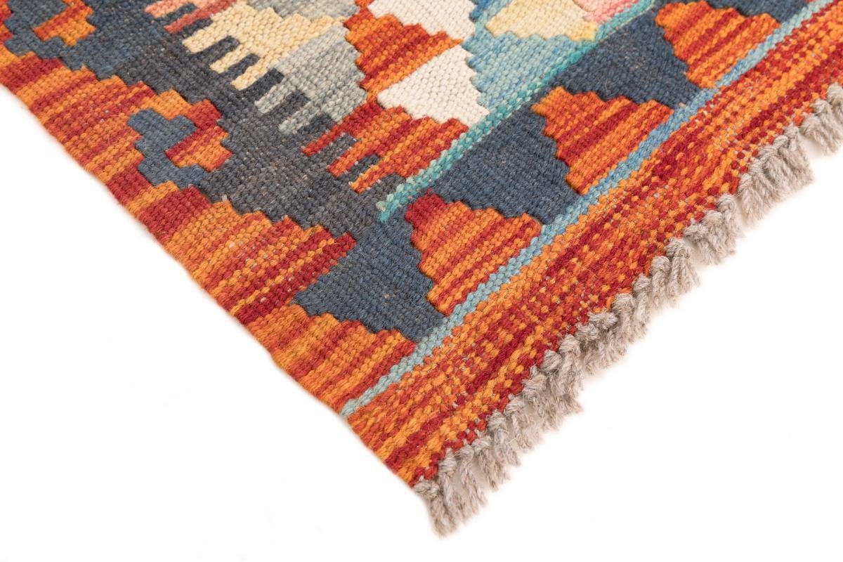 Orientteppich Kelim Afghan 80x118 Handgewebter mm rechteckig, Höhe: Orientteppich, Trading, 3 Nain