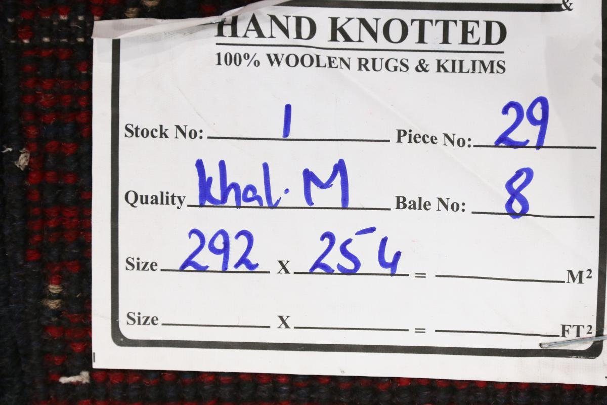 mm Trading, Orientteppich Nain Khal Handgeknüpfter Mohammadi rechteckig, Orientteppich, 6 253x291 Höhe: