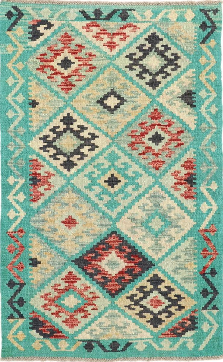 Trading, Afghan 3 Heritage Nain Orientteppich, 79x125 Handgewebter Orientteppich rechteckig, Höhe: Moderner mm Kelim