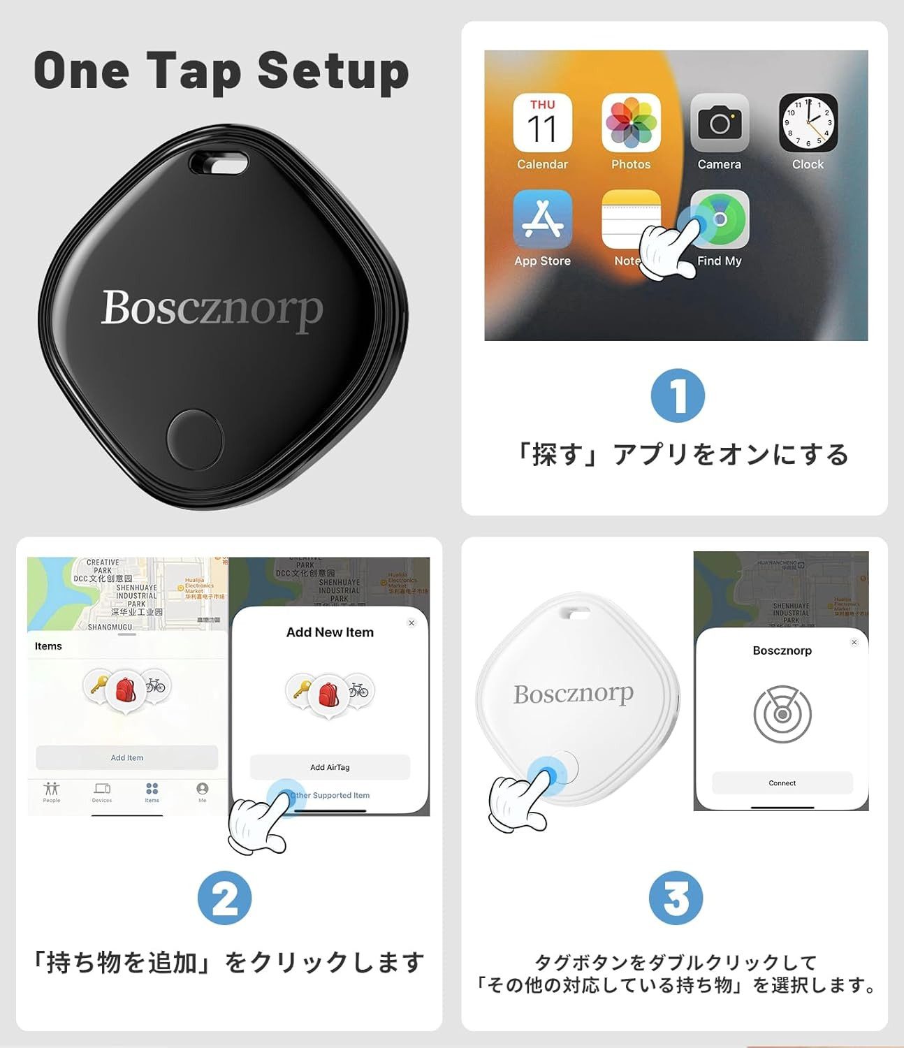 LA CUTE Air Tag 2er-Set, Bluetooth Tracker, Apple iOS, inkl. Batterie & Ring GPS-Tracker (akustische Ortung, Benachrichtigung bei Trennung vom Gerät)