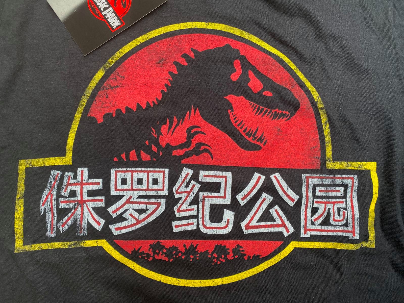 Jurassic Park Print-Shirt Jurassic Park T-Shirt grau, schwarz, Ranger, Classic Logo Herren S-XXL