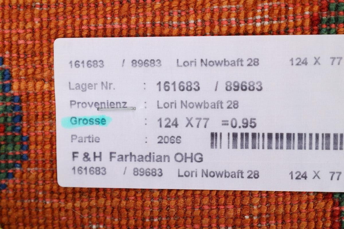 Orientteppich Perser Gabbeh Loribaft Nowbaft Höhe: Handgeknüpfter 12 76x123 Trading, rechteckig, mm Moderner, Nain